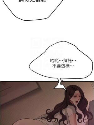 街頭幹架王 36-37話_36_05