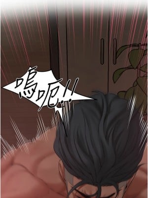 街頭幹架王 36-37話_36_06