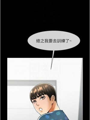炸裂吧!巨棒 24-25話_25_09