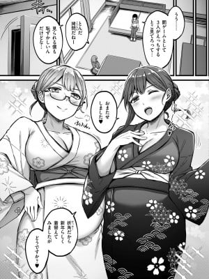 COMIC 快艶 VOL.13 [DL版]_047