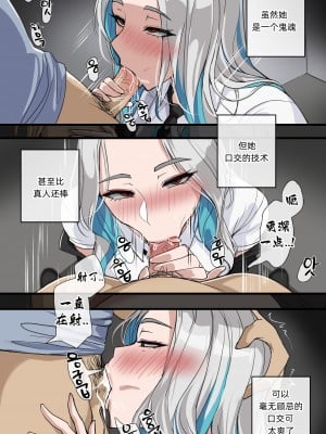 [drogod hellaP] 2023年5月CG 被鬼缠身 [百有度道个人机翻]_18