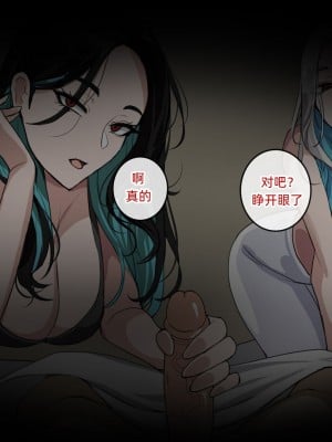 [drogod hellaP] 2023年5月CG 被鬼缠身 [百有度道个人机翻]_36