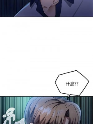 無法克制的愛 16-17話_17_01
