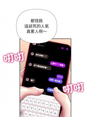 雙面人 9-10話_09_06