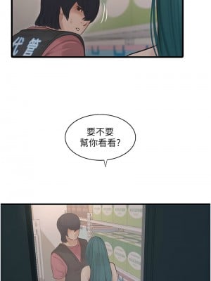 水電工日誌 37-38話_38_11