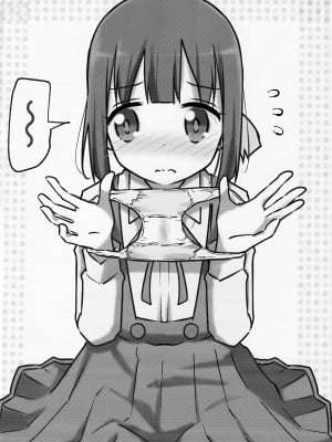 (COMIC1☆24) [Speed of Sound (brave)] 妹の裸には興味無いって言ったよね？ (お兄ちゃんはおしまい!)_20