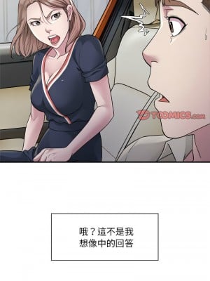 好運計程車 6-7話_07_01