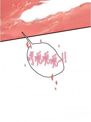 海女實習生 92-93話_93_02