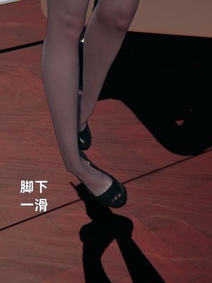 [神经漫游者] 淫荡的妻子们 第4话（无水印、无码）_04_014
