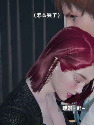[神经漫游者] 淫荡的妻子们 第4话（无水印、无码）_04_018