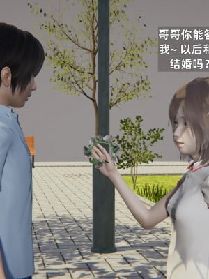 [神经漫游者] 淫荡的妻子们 第4话（无水印、无码）_04_070