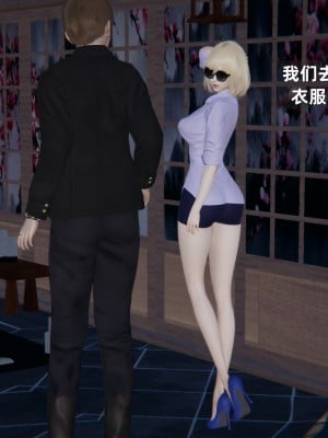 [神经漫游者] 淫荡的妻子们 第4话（无水印、无码）_04_093