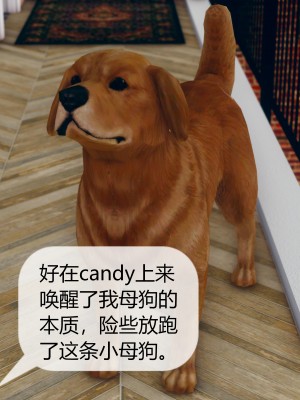 [ikuu] 被催眠洗脑，堕落为母狗性奴的冷艳千金与总裁母亲 05（无水印、无码）_05_032