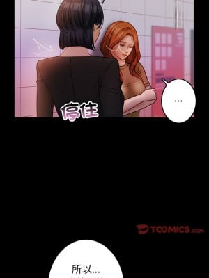 寄生教授家 39-40話_40_07