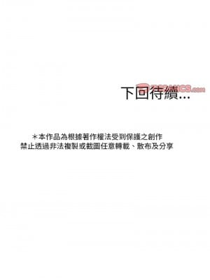 寄生教授家 39-40話_40_12