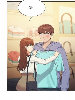 誰說理組沒正妹？132-133話_132_06