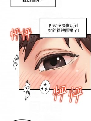 花店三母女 30-31話_30_05