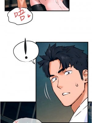 慾海交鋒 26-27話_27_04