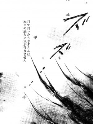 [きのこのみ (konomi)] ニャンコロジ13 -猫田さんと宇佐美さんのヒミツの接触- 番外編同時収録「宇佐美さんと海辺で秘密のえっち？」[DL版]_25
