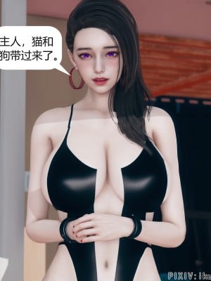 [ikuu] 被催眠洗脑，堕落为母狗性奴的冷艳千金与总裁母亲 08（无水印、无码）_08_021