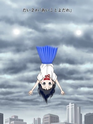 [やまもとありさ] あいこのまーちゃん1_019
