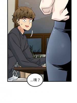 強制催眠 1-14話_13_09