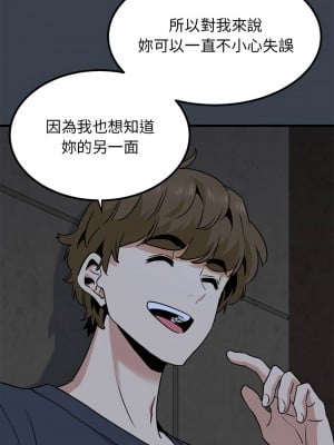 強制催眠 1-14話_14_07