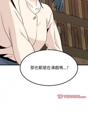 強制催眠 1-14話_14_15