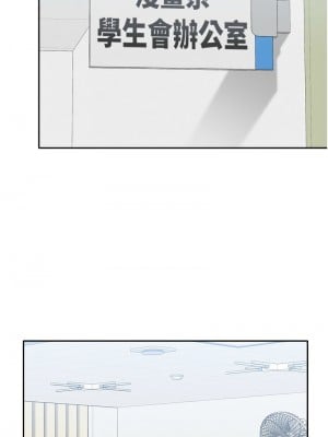 國軍女大生 57-58話_58_07