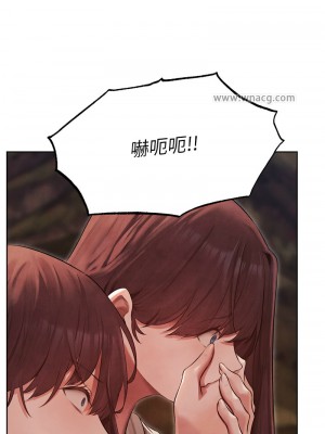 人妻獵人 49-50話_50_03