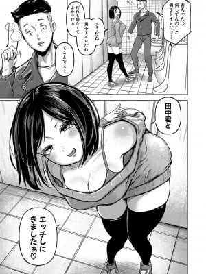 [泥っせる] ごはんにする？お風呂にする？そ・れ・と・もぉ…ほっかほかのアソコをぬっぽぬっぽ使って、どっぴゅーって気持ちよく中出しキメるぅ？【FANZA特装版】 [DL版]_020