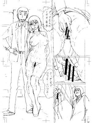 [はちの八八] 新婚女教師犯す + 配信特典  [DL版]_207
