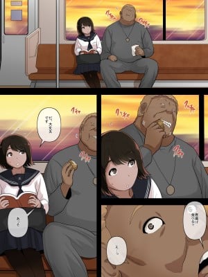 [とるねいど] オトナニナルヒ4_004