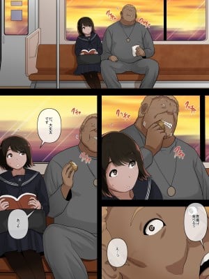[とるねいど] オトナニナルヒ4_058