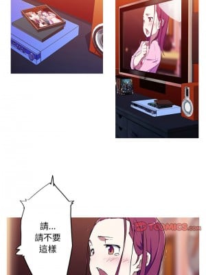 我的夢幻女友 1-3話_02_5