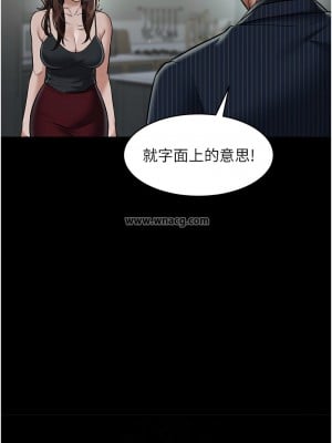 豪色復仇 10-11話_11_06