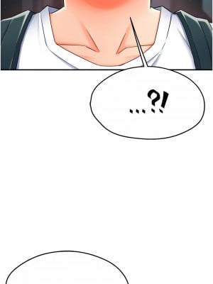 癢樂多阿姨 1-7話_04_01