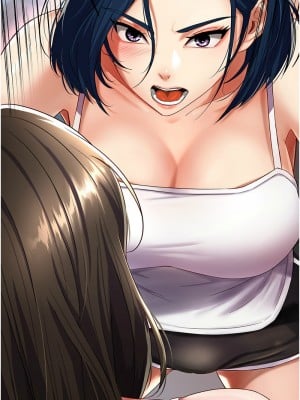 癢樂多阿姨 1-7話_05_17