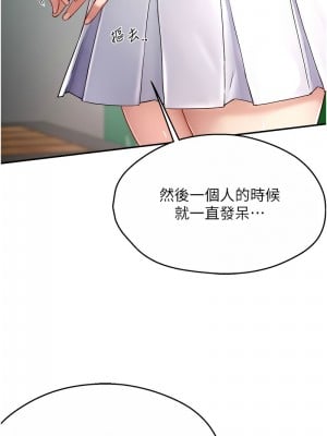 癢樂多阿姨 1-7話_07_15