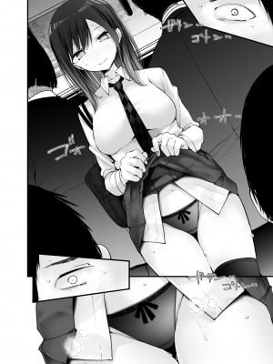 [嘘つき屋 (大嘘)] 通勤道中であの娘がみだらな行為をしてくるまとめ話_238