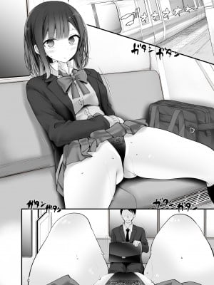 [嘘つき屋 (大嘘)] 通勤道中であの娘がみだらな行為をしてくるまとめ話_042