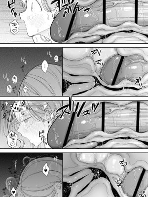 [THE猥談 (ぽちたろ)] 絶頂リフレ 駅前の性感マッサージ店で◯◯になっちゃう女の子の話｜高潮保健 -在车站前的性感按摩店变成○○的女孩子的故事 [中国翻訳]_074