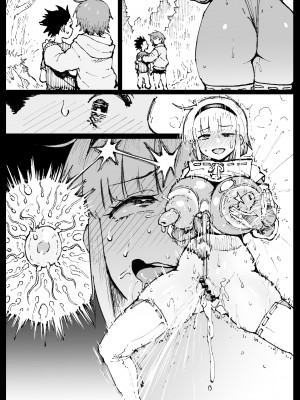 [アヘ丸] 巣からの脱出 後編_26