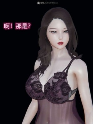 [听话的阿伟]我的吸血鬼警察妈妈_00105