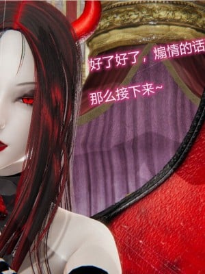 [听话的阿伟]我的吸血鬼警察妈妈_00244