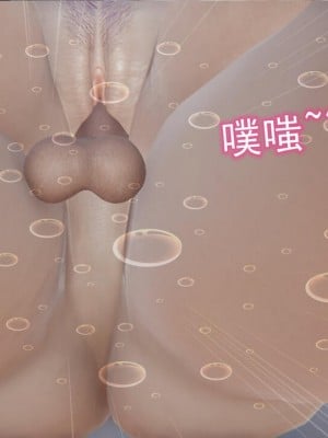 [听话的阿伟]我的吸血鬼警察妈妈_00872