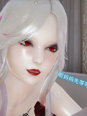 [听话的阿伟]我的吸血鬼警察妈妈_00879