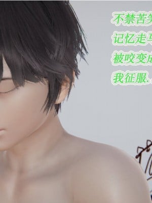 [听话的阿伟] 我的吸血鬼警察妈妈 02_00058