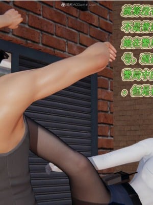 [听话的阿伟] 我的吸血鬼警察妈妈 02_00060