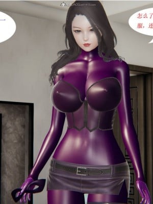 [听话的阿伟] 我的吸血鬼警察妈妈 02_00113